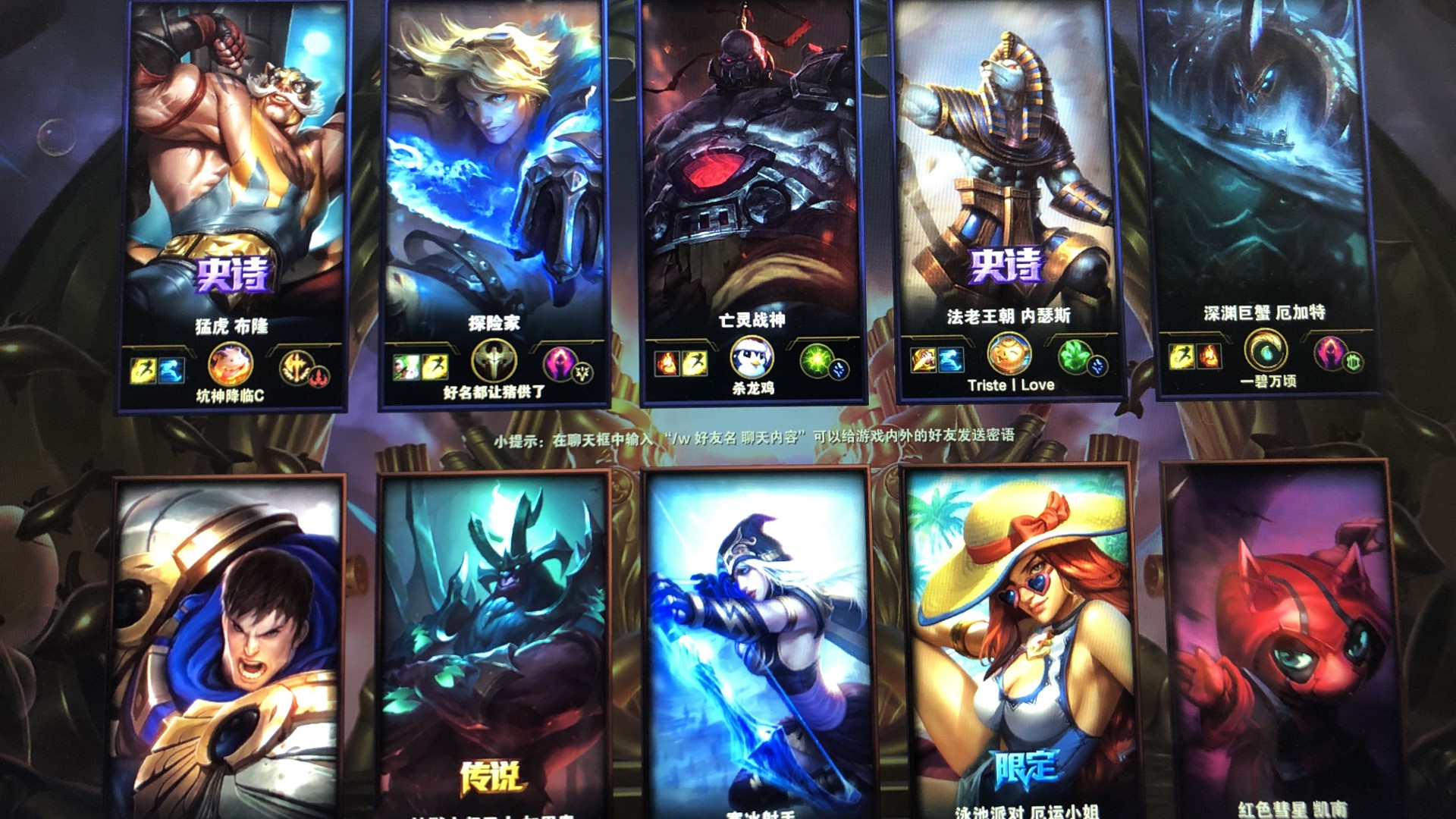 Bilibili Gaming 发布年度纪录片海报：第一集将讲述 Bilibili Gaming 队伍的故事和幕后花絮。