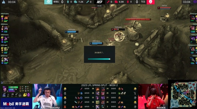 Shanks 拿着伞让我哭！圣枪和武林无法抢到1血龙， Team WE 赢回了一局