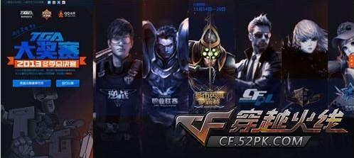 Evil Geniuses 和 Sentinels 在 VCT 2025： 美洲阶段 1 中赢得了他们的首场比赛