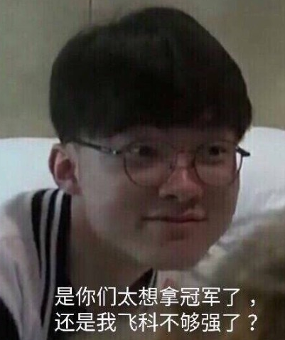 Team WE 是冠军！ Team WE 击败了 Anyone's Legend ，赢得了新赛季的第一场小比赛胜利